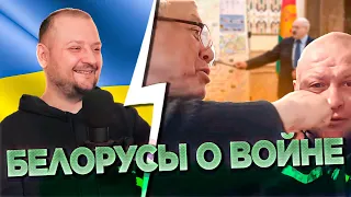 БЕЛОРУСЫ О ВОЙНЕ В УКРАИНЕ. Не все так однозначно! Чат рулетка. Украина Обетованная