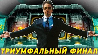 БЛЕСТЯЩЕЕ ЗАВЕРШЕНИЕ ФАТАЛЬНОЙ БАШНИ! ЛУЧШАЯ ТАКТИКА И ТАЛАНТЫ! УДОВЛЕТВОРЕНИЕ (novi4ok) мк мобайл