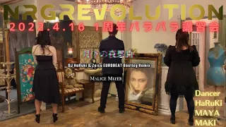 月下の夜想曲 DJ HaRuki & Zaisu EUROBEAT Bootleg Remix   MALICE MIZER撮影 エナレボ1周年講習会