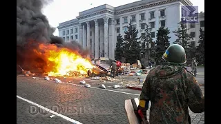 Памяти погибших в Доме профсоюзов | Одесса 2 мая 2014 года