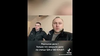 Победа адвоката сразу по двум статьям 🎯💪