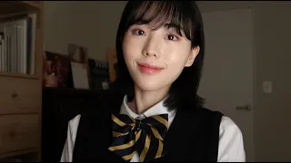 ASMR (한국어) 전학 왔는데 반장이 나를 좋아하는 것 같다 ..💓 하이틴 로맨스 고등학생 롤플레이 RP