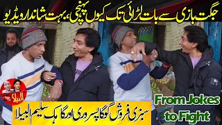 From Jokes To Fight | Saleem Albela and Goga Pasroori Funny Video Vegetable Shop