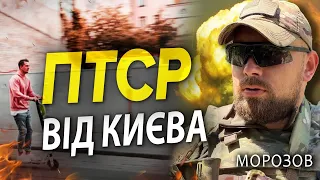 💥Пацани, а чого ви не в армії? ВЕЛИКА ПРІРВА між військовими і цивільними ОЛЕКСАНДР МОРОЗОВ