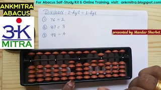 Abacus || English || How to do Basic Division (2-digit ÷ 1-digit)