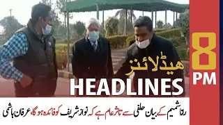 ARYNews Headlines | 8 PM | 27th December 2021