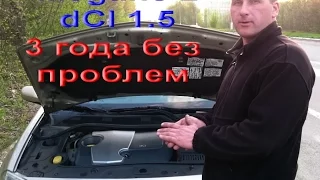 Обзор Megane 2 Содержание за 3 года