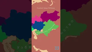 Как образовалось Казахское Ханство?