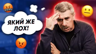 КОМАРОВСЬКИЙ ЖОРСТКО проїхався по ЗЕЛЕНСЬКОМУ! ЧОТКІ НОВИНИ