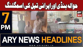 ARY News 7 PM Headlines 10th September 2023 | 𝐈𝐫𝐚𝐧 𝐨𝐢𝐥 𝐬𝐦𝐮𝐠𝐠𝐥𝐢𝐧𝐠 - 𝐁𝐢𝐠 𝐍𝐞𝐰𝐬