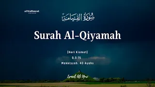 Surah Al Qiyamah سورة القيمة  || Ismail Ali Nuri
