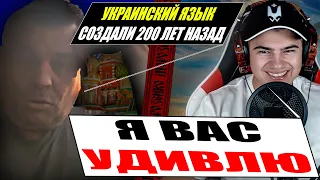 Істерика фаната російських псевдоісторичних блогерів, що не витримав фактів Українця