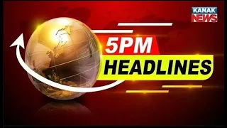 5PM Headlines ||| 25th April 2023 ||| Kanak News Live |||