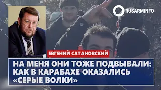 На меня они тоже подвывали: как в Карабахе оказались «Серые волки»