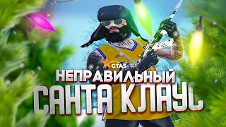 ПЬЯНЫЙ САНТА В ГЕТТО + РОЗЫГРЫШ МАШИН НА GTA 5 RP / ТУЛЕВО ГТА 5 РП /  🍎 ПРОМО: KINGSIZE