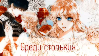 [mmv] среди стольких ||злодейка марионетка||