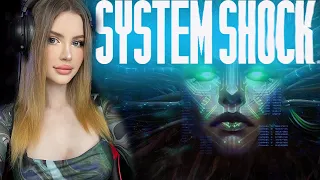 SYSTEM SHOCK Remake ПРОХОЖДЕНИЕ  ➤ На Русском ➤ СИСТЕМ ШОК РЕМЕЙК Геймплей и Обзор