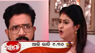 Asha || 14th Jan 2023 || episode promo 308 review || Tarang Tv || odia serials