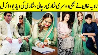 Nadia Khan Got Married For The Second Time | Wedding Video Viral | Desi Tv | TA2Q