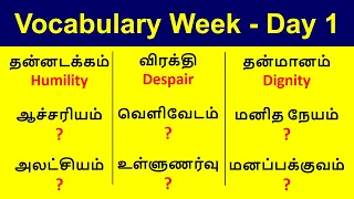 Day 1 | 25 Vocabulary Words English Learn in Tamil | Spoken English Learning Video in Tamil | Manoj