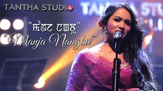 Tantha Studio - Season 1.0 Atiyaren Live - Manja Nangbu