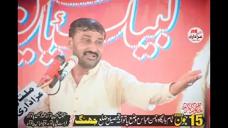 Zakir Malik Mohsin Raza Thaheem Majlis 15 June 2023 | Imambargah Chaman Abbas Patwana Jhang