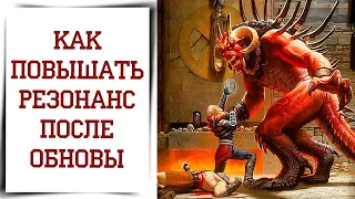 Новые РУНЫ Diablo Immortal | Переработка системы рун и куда тратить уголь (гайд)