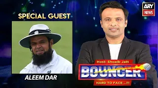 Bouncer | Aleem Dar | Shoaib Jatt | 20th May 2023