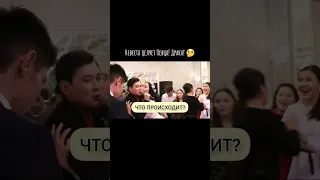 Невеста целует Певца! ДРАКА! Кто прав, кто виноват? 🤔