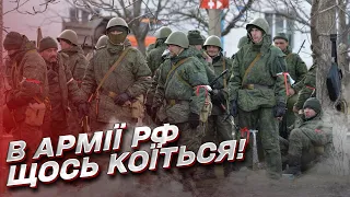 ❗❗ Ситуація дуже складна! В армії РФ відбуваються дивні події! | Віктор Ягун