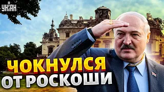 🤯Лукашенко чокнулся от роскоши. Новый дворец усатого: сенсационное расследование