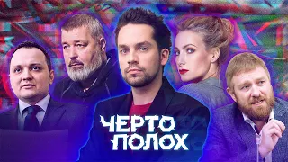 Дмитрий Муратов. За что? / Михаил Конев / Чертополох в прямом эфире