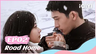 ❄️【FULL】归路 EP02：📞Call My First Love Again | Road Home | iQIYI Romance