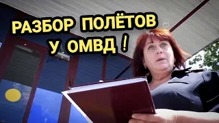 🔥"Пабло Эскобаро" // Уголовная инспекция // ОМВД // ОБЭП // ДПС // Saw ! Крыловская