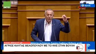 Ζωντανή ροή diktyo kastoriatv