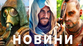 Російський STALKER 2, GSC відповіли iXBT🤡, Denuvo💩, Far Cry, Фіаско NAVI Modern Warfare 3 Baldur's 3