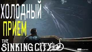 The Sinking City прохождение #1. Начало, Холодный Прием, найти сына Роберта Трогмортона Альберта