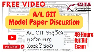 A/L GIT  " FREE " Paper Discussion | Model Paper Discussion