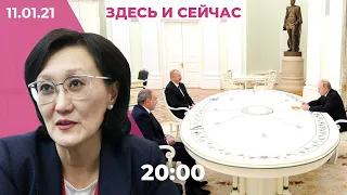 Разбор интервью Лукашенко. Отставка Сарданы Авксентьевой. Итоги встречи по Карабаху в Москве