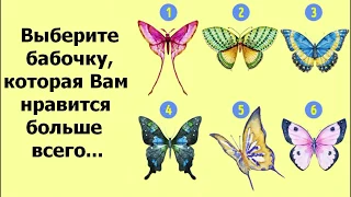 ТЕСТ: К какому типу человека вы относитесь?