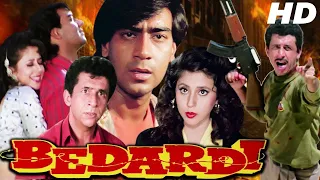 अजय देवगन की ज़बरदस्त ऐक्शन मूवी Bedardi Full Movie | Ajay Devgn Hindi Action Movie |Urmila Matondkar