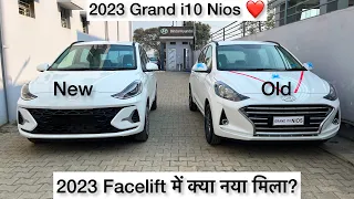 New Vs. Old 🔥 | Grand i10 Nios Sportz Facelift Vs Pre Facelift ❤️