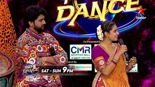 Neethone Dance - Promo | Dances of India | Nikhil & Kavya | Every Sat & Sun at 9 PM | StarMaa