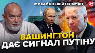 ВІЙСЬКА Макрона вже ТУТ! Лаврова ЗАЦІПИЛО. Путіна публічно ПРИНИЗИЛИ! В НАТО приймуть? | ШЕЙТЕЛЬМАН