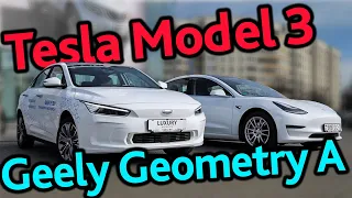 Geely Geometry A против топовой Tesla Model 3 Performance. Есть ли шансы у "китайца"?