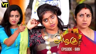 Azhagu - Tamil Serial | அழகு | Episode 689 | Sun TV Serials | 27 Feb 2020 | Revathy | Vision Time