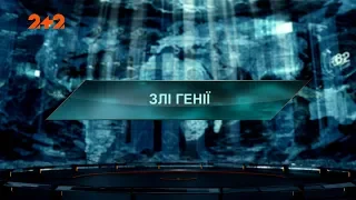 Злі генії – Загублений світ. 3 сезон. 21 випуск