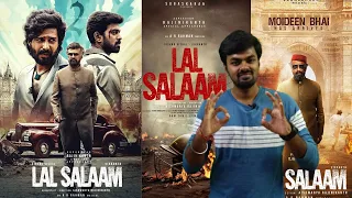 Lal Salaam movie review #lalsalam #superstar #vishnuvishal #vikranth #arrahman