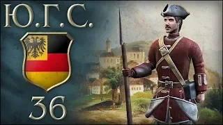 [Europa Universalis IV] Южногерманский Союз (Мод Voltaire's Nightmare) №36