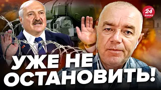 💥СВИТАН: Лукашенко ДОИГРАЛСЯ! Полк КАЛИНОВСКОГО готовится освобождать Беларусь